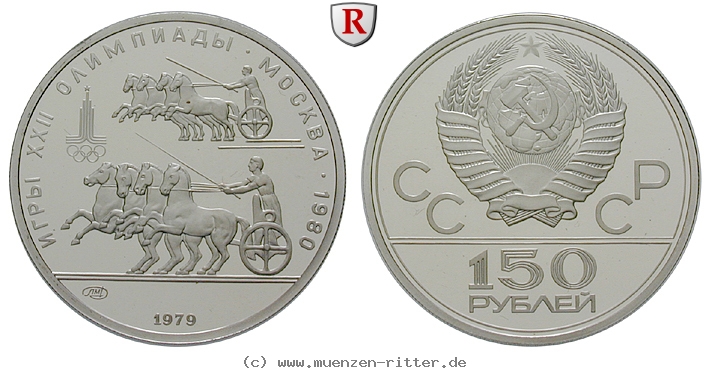russland-udssr-150-rubel/72185.jpg