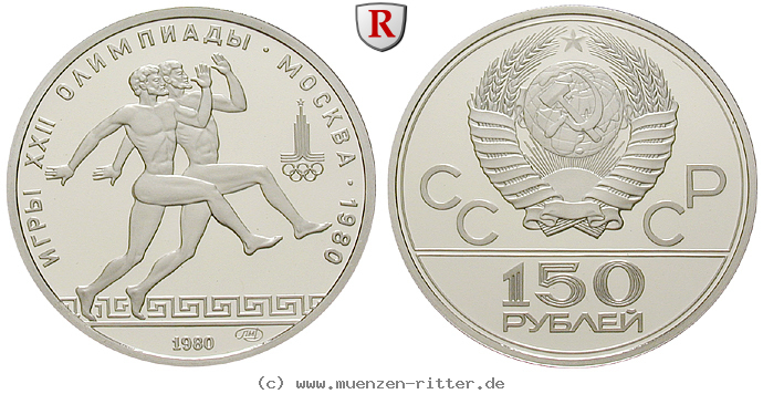 russland-udssr-150-rubel/72186.jpg