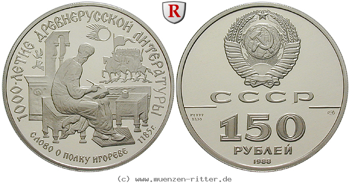 russland-udssr-150-rubel/91329.jpg