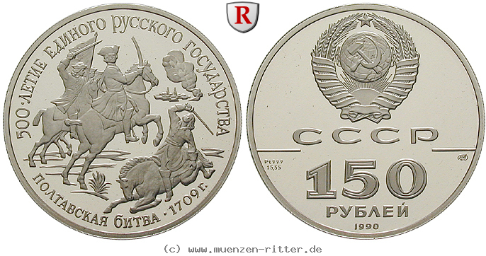 Klicken Sie auf das Bild um es auf Ihrem Rechner zu speichern russland-udssr-150-rubel/91331.jpg