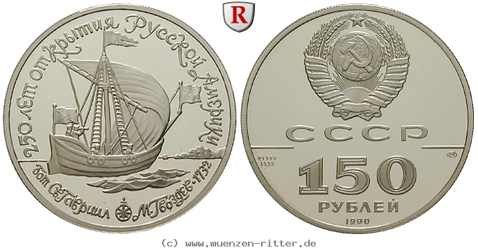 russland-udssr-150-rubel/91332.jpg