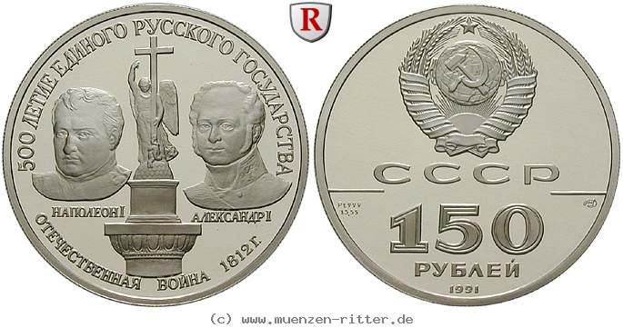 Klicken Sie auf das Bild um es auf Ihrem Rechner zu speichern russland-udssr-150-rubel/91333.jpg