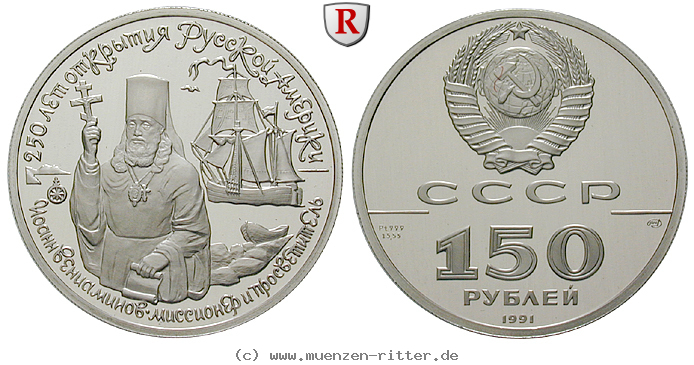 Klicken Sie auf das Bild um es auf Ihrem Rechner zu speichern russland-udssr-150-rubel/91334.jpg