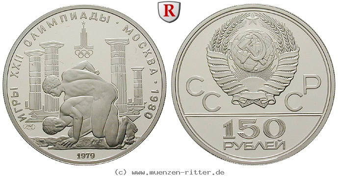 russland-udssr-150-rubel/98242.jpg