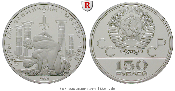 russland-udssr-150-rubel/ag19743.jpg
