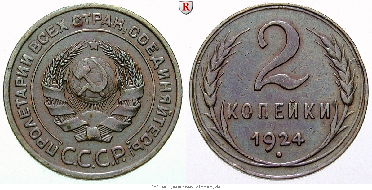 russland-udssr-2-kopeken/79991.jpg