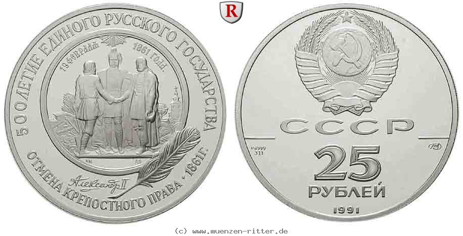 russland-udssr-25-rubel/17877.jpg