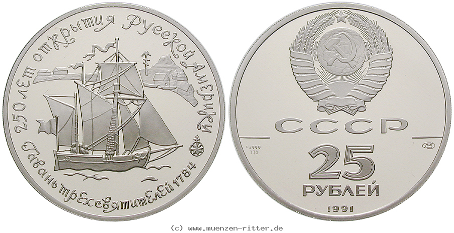 Klicken Sie auf das Bild um es auf Ihrem Rechner zu speichern russland-udssr-25-rubel/25710.jpg