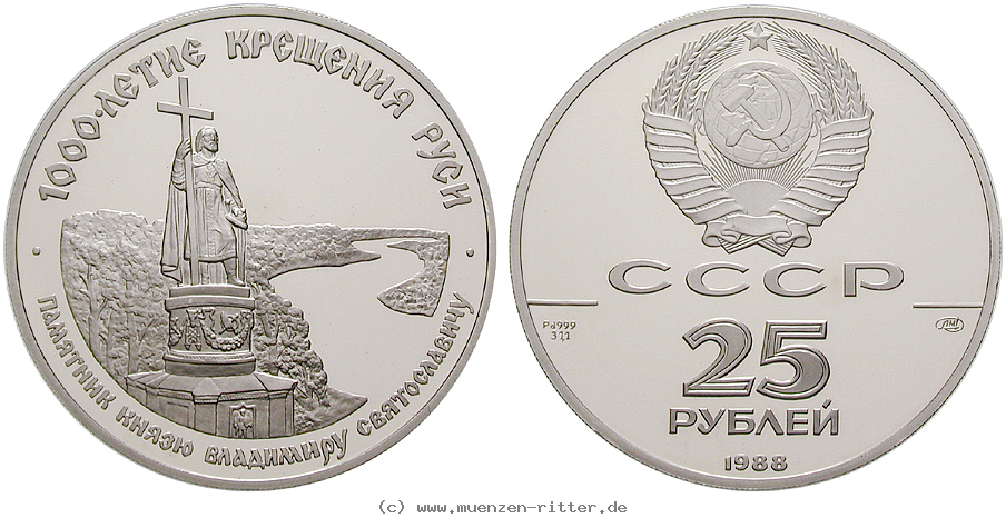 russland-udssr-25-rubel/25736.jpg