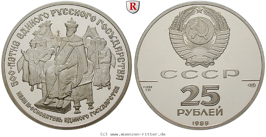 russland-udssr-25-rubel/77068.jpg