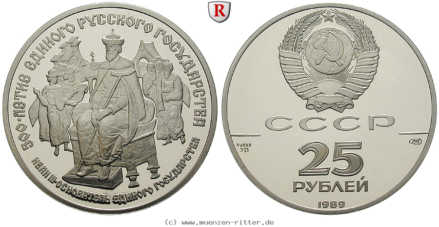 russland-udssr-25-rubel/91319.jpg