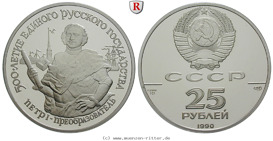 Klicken Sie auf das Bild um es auf Ihrem Rechner zu speichern russland-udssr-25-rubel/91320.jpg