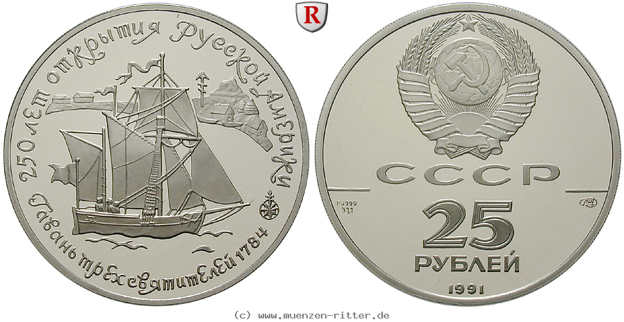 Klicken Sie auf das Bild um es auf Ihrem Rechner zu speichern russland-udssr-25-rubel/91323.jpg