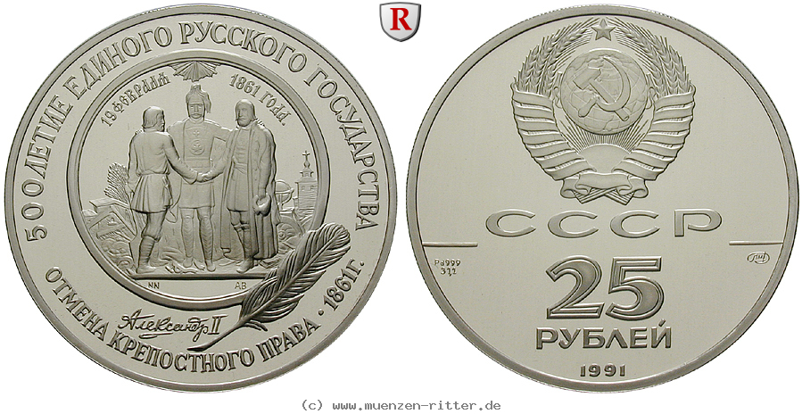 russland-udssr-25-rubel/91324.jpg