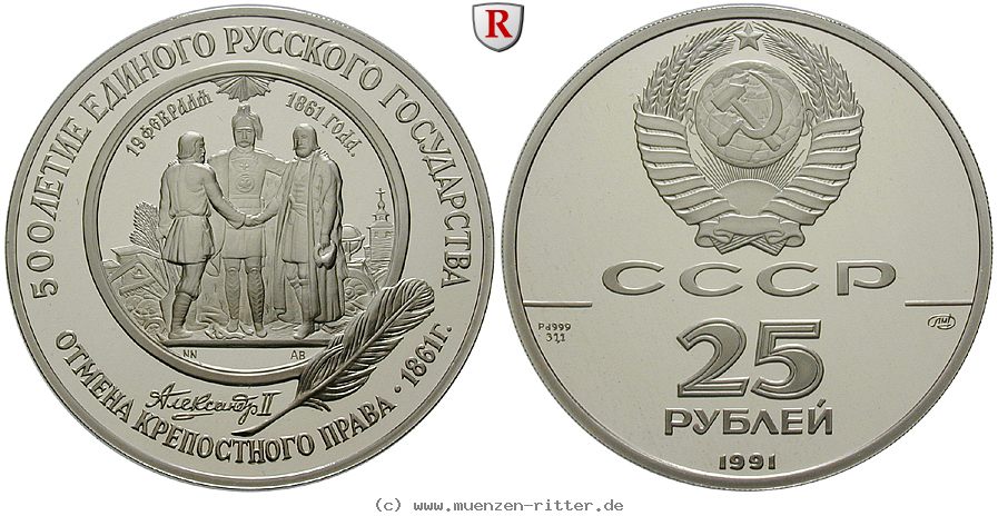 russland-udssr-25-rubel/91325.jpg