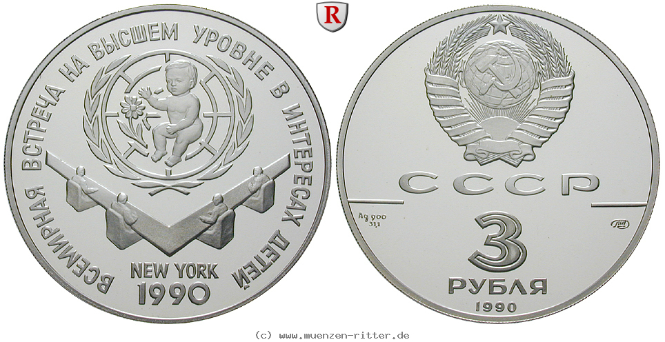 russland-udssr-3-rubel/12487.jpg