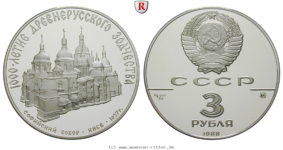 russland-udssr-3-rubel/ag17083.jpg
