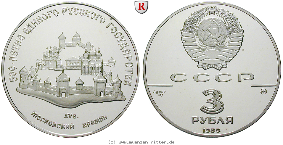 russland-udssr-3-rubel/ag17089.jpg