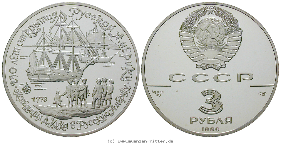 russland-udssr-3-rubel/ag17090.jpg