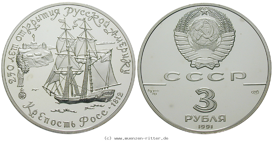 russland-udssr-3-rubel/ag17093.jpg