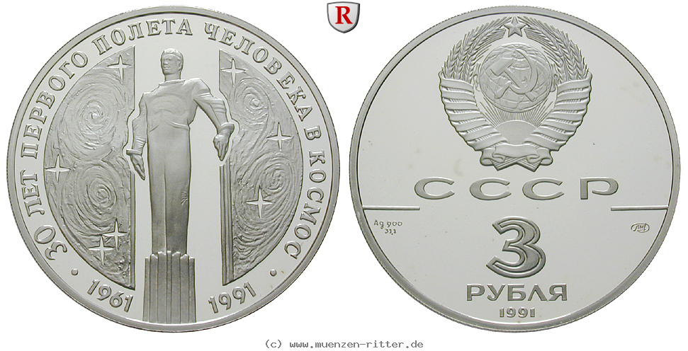 russland-udssr-3-rubel/ag18716.jpg