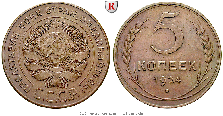 russland-udssr-5-kopeken/79988.jpg
