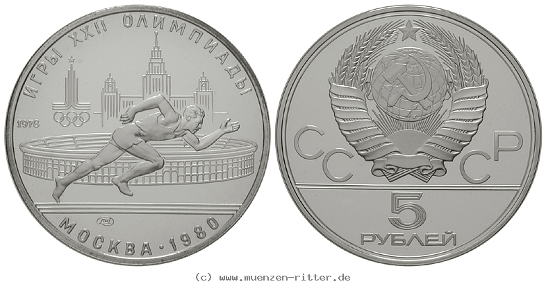 russland-udssr-5-rubel/22931.jpg