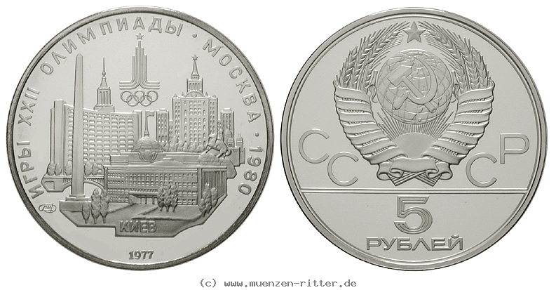 russland-udssr-5-rubel/22935.jpg