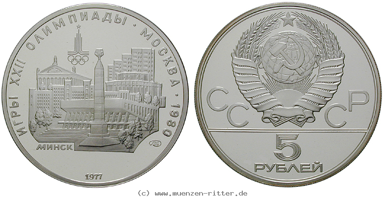 Klicken Sie auf das Bild um es auf Ihrem Rechner zu speichern russland-udssr-5-rubel/22937.jpg