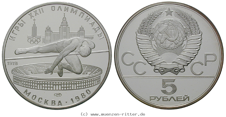 russland-udssr-5-rubel/22943.jpg