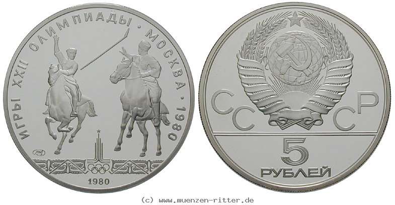 russland-udssr-5-rubel/22951.jpg