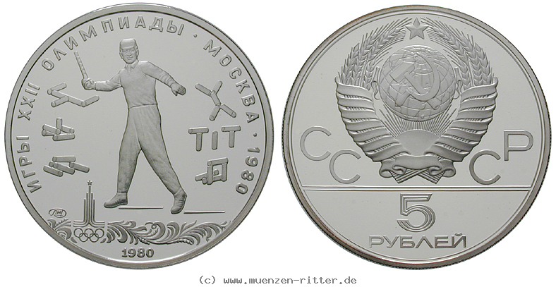 russland-udssr-5-rubel/22955.jpg