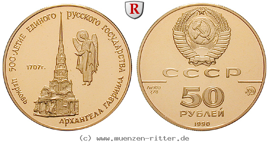 Klicken Sie auf das Bild um es auf Ihrem Rechner zu speichern russland-udssr-50-rubel/22867.jpg