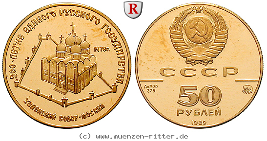 Klicken Sie auf das Bild um es auf Ihrem Rechner zu speichern russland-udssr-50-rubel/25342.jpg