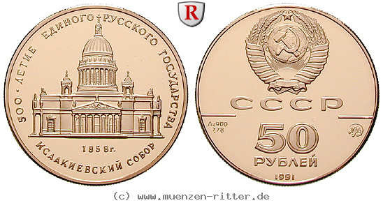 russland-udssr-50-rubel/25344.jpg