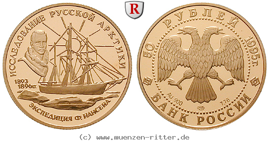 russland-udssr-50-rubel/25350.jpg