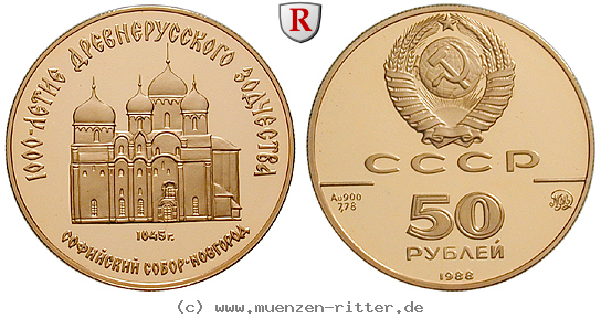 russland-udssr-50-rubel/91340.jpg