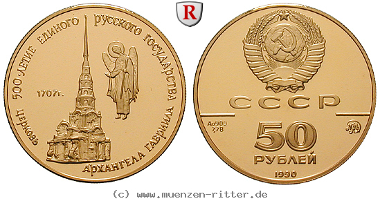 russland-udssr-50-rubel/91343.jpg