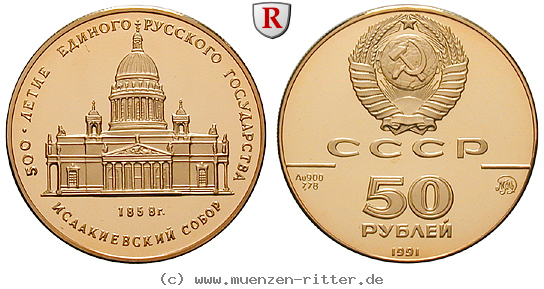 russland-udssr-50-rubel/91344.jpg