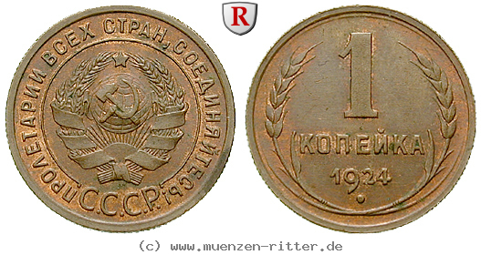 Klicken Sie auf das Bild um es auf Ihrem Rechner zu speichern russland-udssr-kopeke/79992.jpg