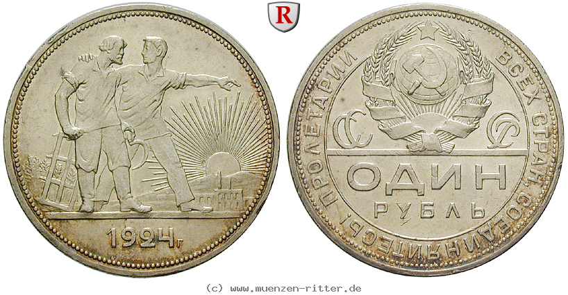 russland-udssr-rubel/32896.jpg