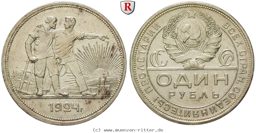 russland-udssr-rubel/46423.jpg