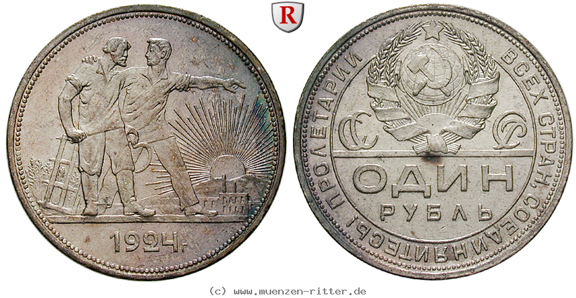 russland-udssr-rubel/46424.jpg