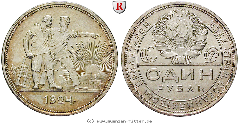 russland-udssr-rubel/46425.jpg