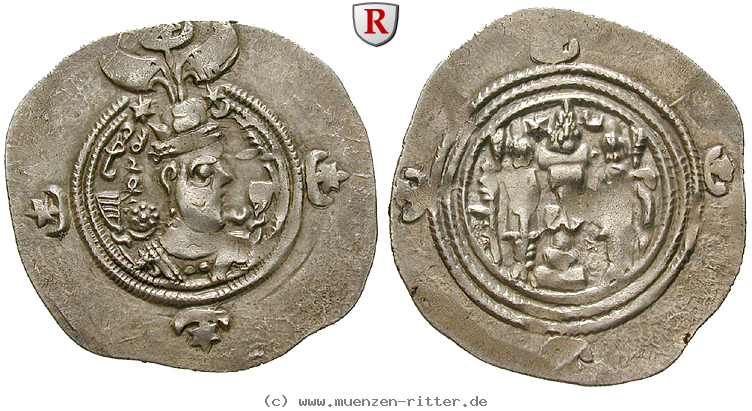 sasaniden-chosrau-ii-drachme/38604.jpg