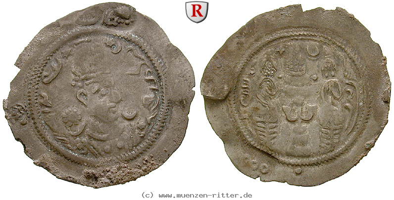 sasaniden-hormazd-iv-drachme/40956.jpg