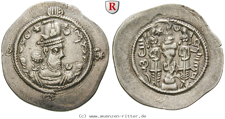 sasaniden-hormazd-iv-drachme/98074.jpg