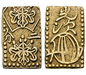 100047 Mutsuhito (Meiji), 2 Bu (Ni...