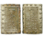 100670 Tenpo, Bu (Ichi Bu Gin)