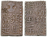 11970 Meiwa, 2 Shu (Nishu Gin)